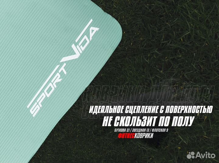 Фитнес коврик новый