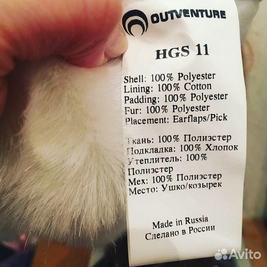 Шапка ушанка новая, размер 52-54