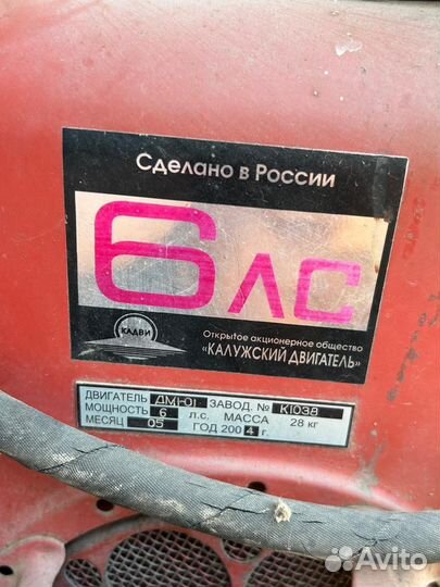 Продам Мотоблок