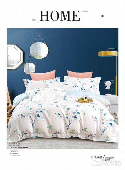 Ткани для постельного белья