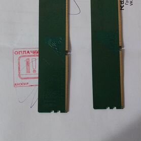 Оперативная память ddr4 8gb 3200