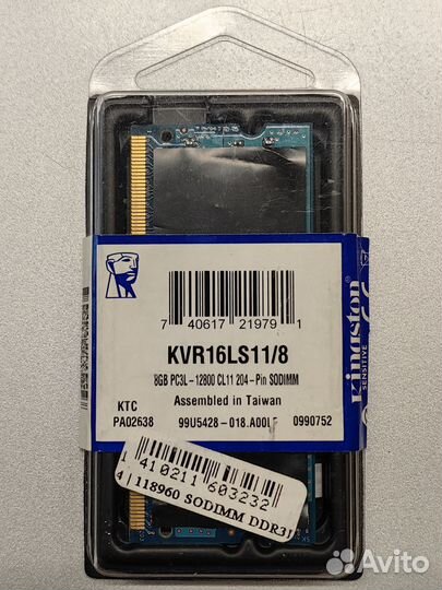 Оперативная память DDR3 8 Гб