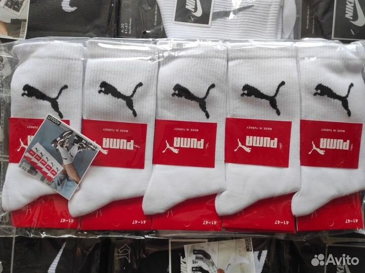 Носки 5 пар арт. 8190