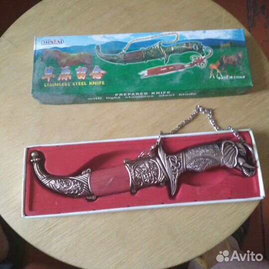 Сувенир нож