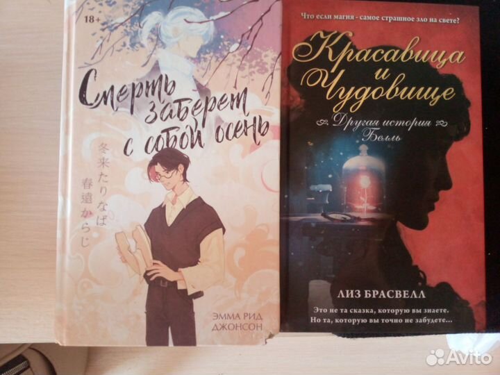 Книги фентези