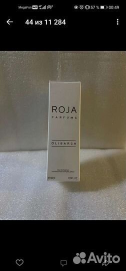 Тестер Roja Dove Oligarch