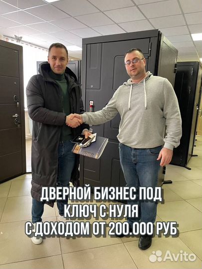 Готовый онлайн бизнес