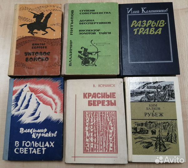 Редкие книги писателей Бурятии