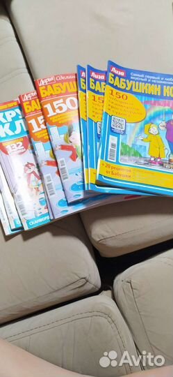 Сканворды и кроссворды