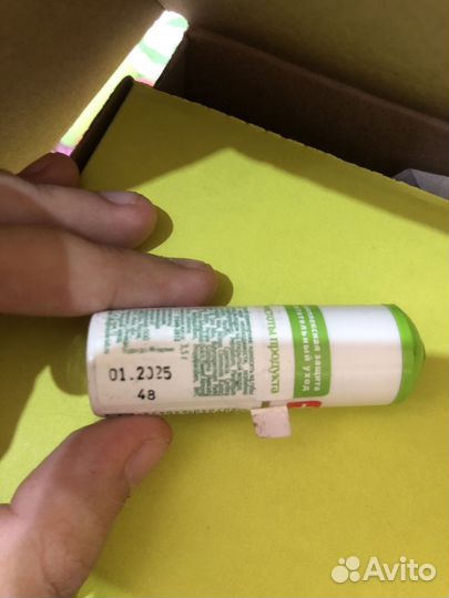 Гигиеническая помада