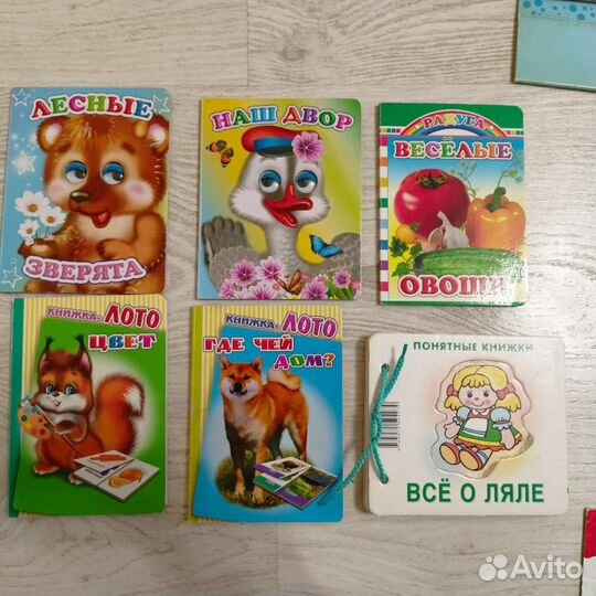 Книги для малышей пакетом