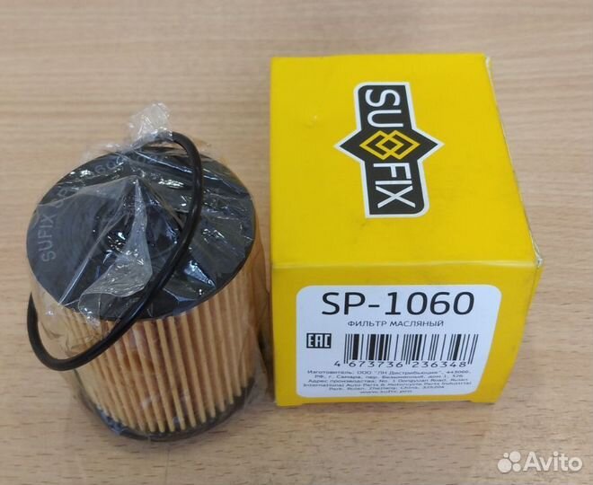 Фильтр масляный cadillac,saab,opel,alfa romeo