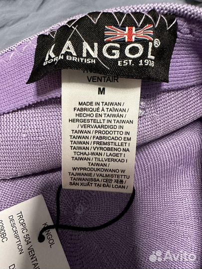 Кепка kangol