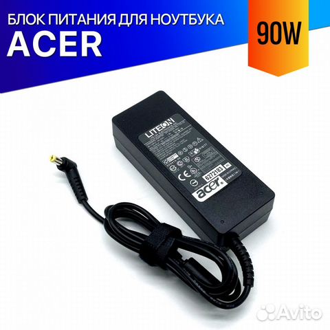 Зарядка для ноутбука Acer TravelMate 2403