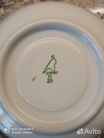 Чайные чашки, сахарница, молочник, больш. тарелка