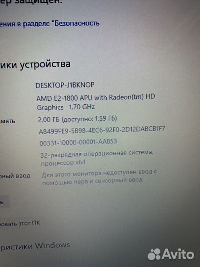 Samsung ноутбук