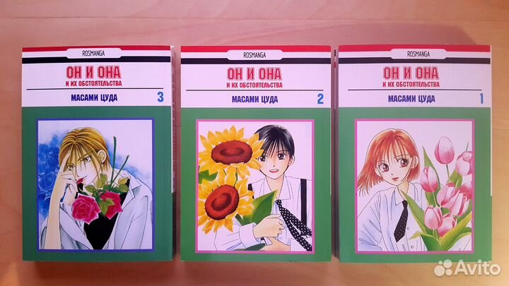 Манга разная