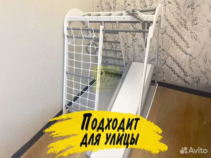 Детский комплекс