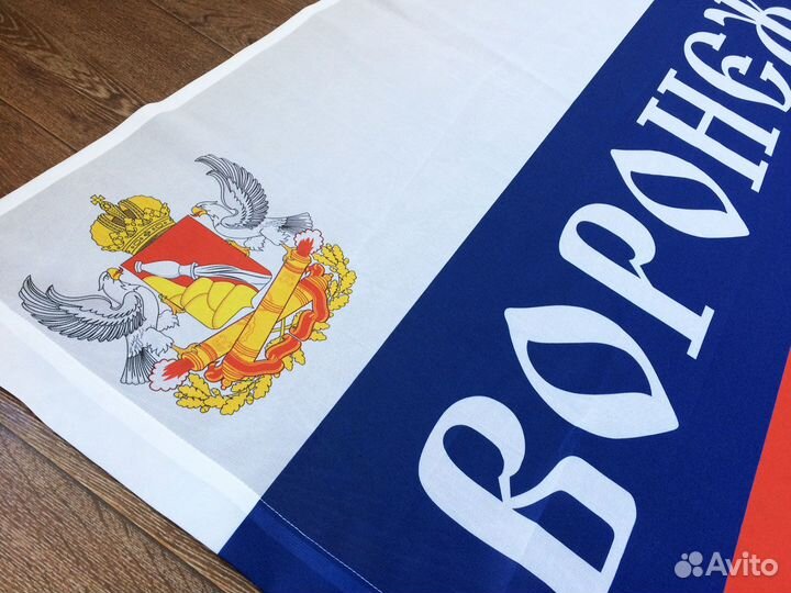 Печать флагов