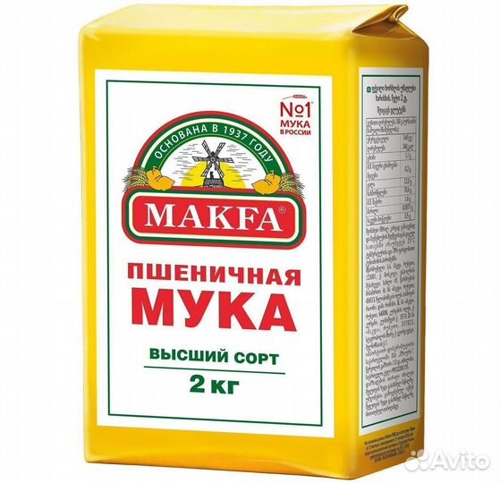 Мука Makfa Пшеничная 2 кг