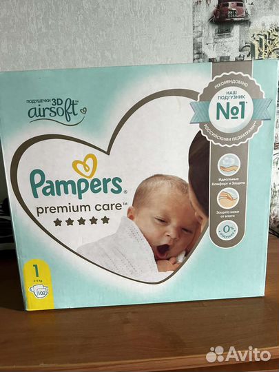 Памперсы подгузники для детей