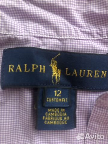 Рубашка школьная 12л