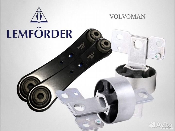 Комплект С/Б задней подвески