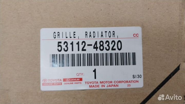 Решетка бампера RX 2015-2019 5311248320