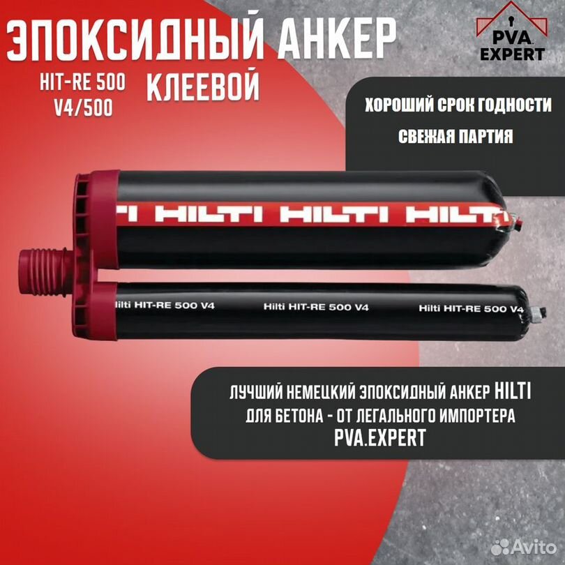 Купить HHD-S Анкер для полых стен HILTI