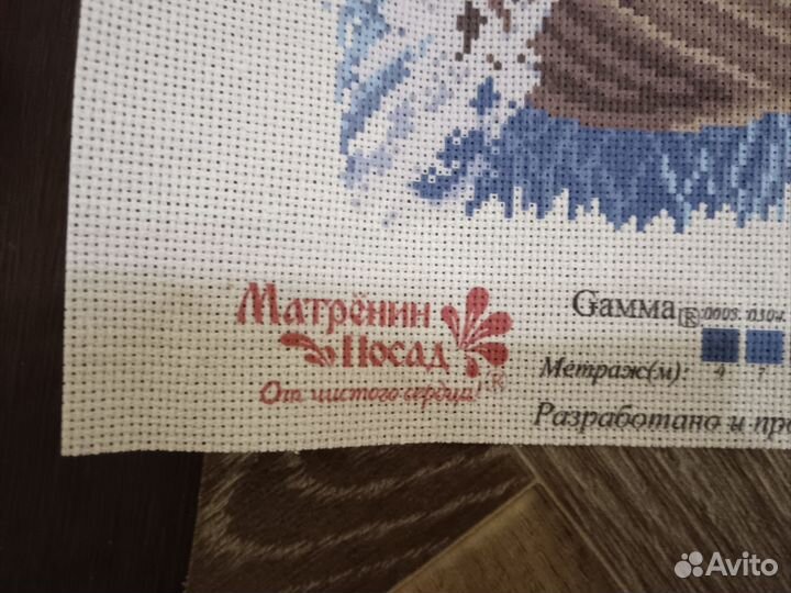 Канва с нанесенным рисунком. Матренин Посад