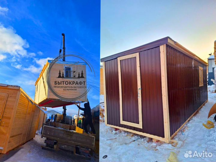 Бытовка домик привезем сегодня