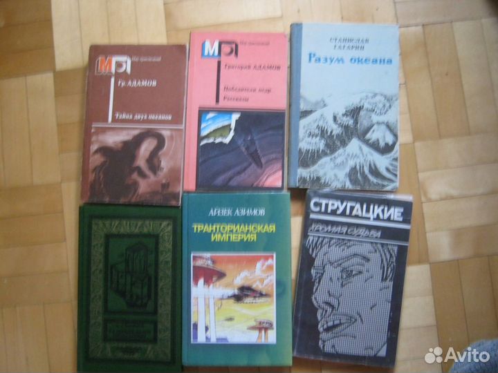 Фантастика,ужасы,мистика
