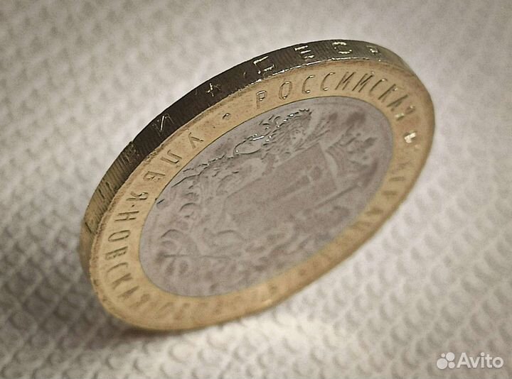 Юбилейная монета в коллекцию