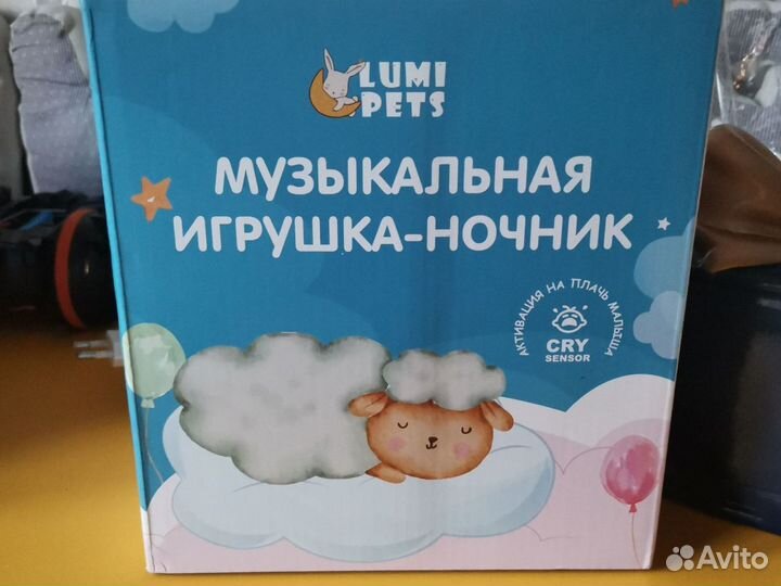 Мягкая игрушка-ночник