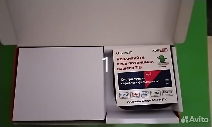 Смарт приставки, wifi роутер, антены