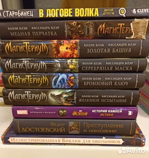 Детские книги: сказки,сборники историй