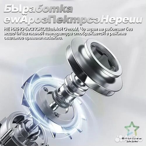 Душевой комплект