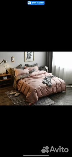 Постельное белье