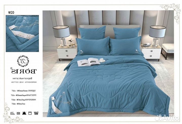 Постельное белье двушка