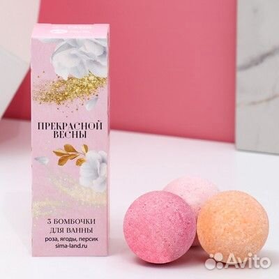 Набор бомбочек для ванны