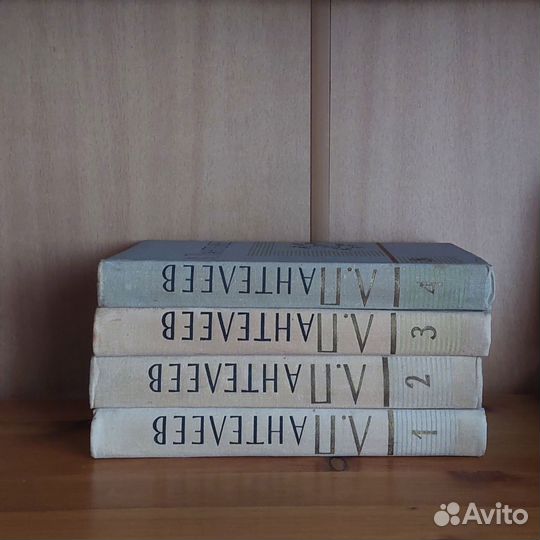 Л. Пантелеев собрание сочинений в четырех томах