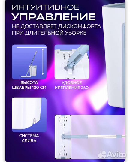 Швабра с ведром и отжимом новая 9л