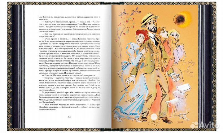 «Повести и рассказы». VIP