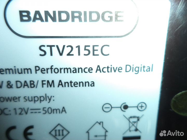 Антенна телевизионная с усилителем