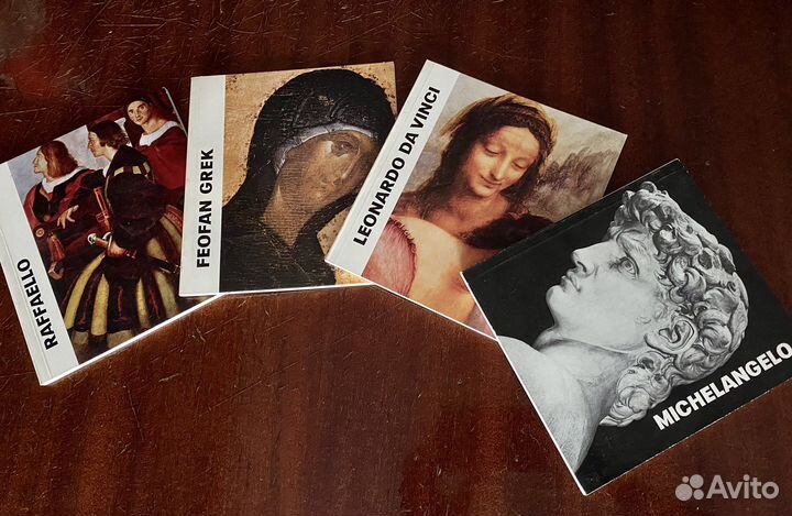 Альбомы по искусству и живописи
