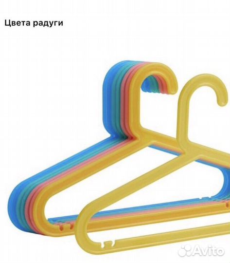 Плечики Bagis IKEA