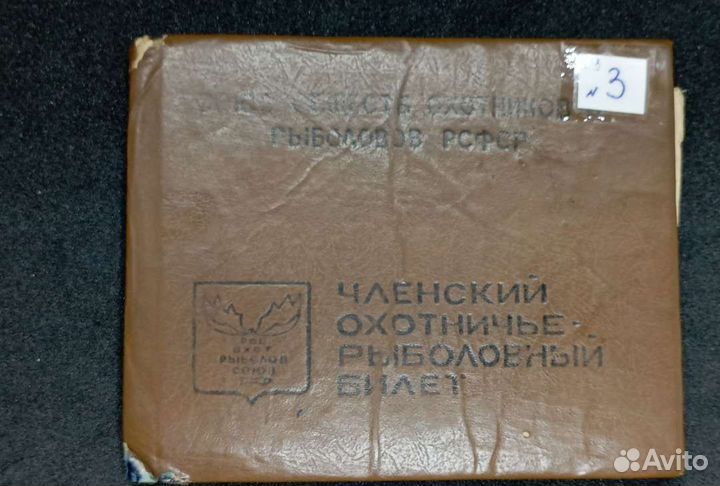 Старые документы разные