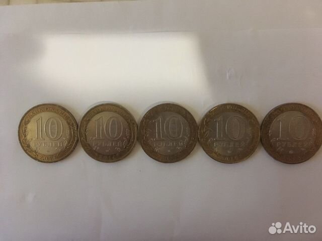 Юбилейные монеты россии