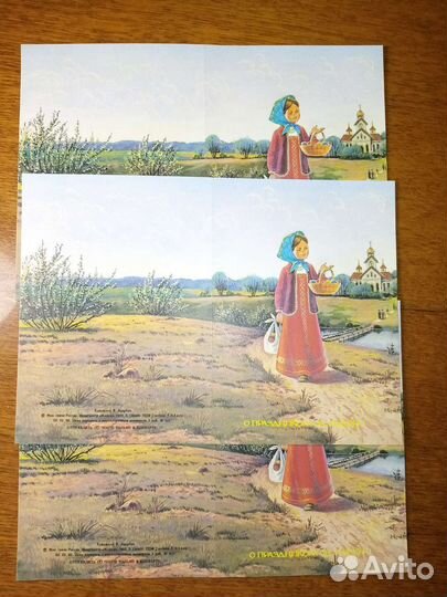 Открытки СССР зарубин