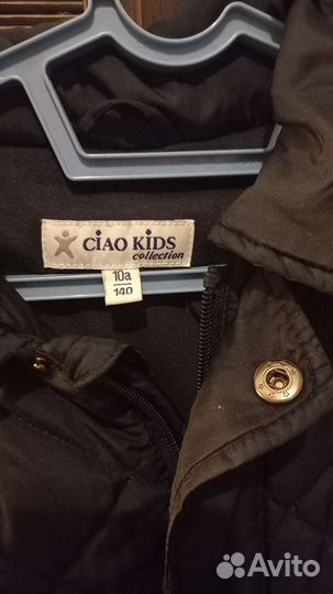 Куртка демисезонная детская на мальчика